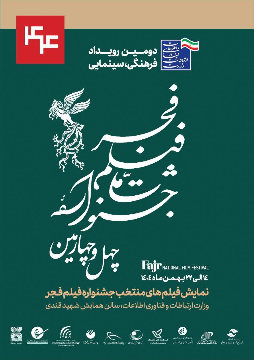 رسانه جدید