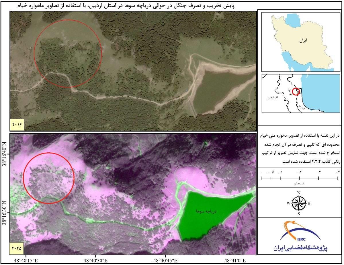 رسانه جدید