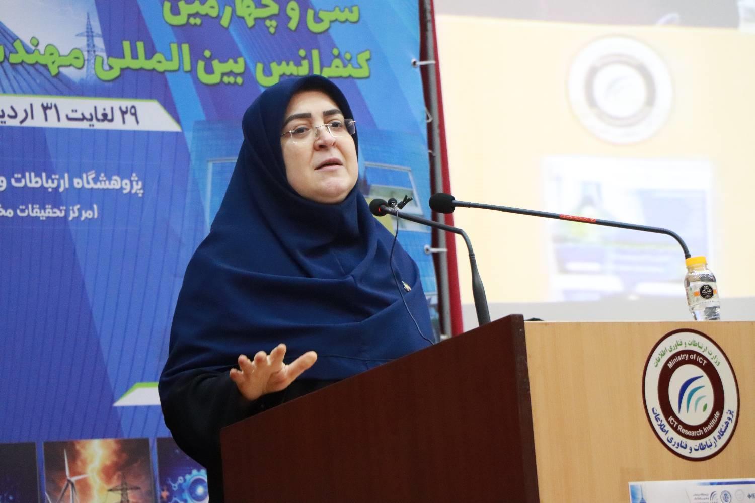 فاطمه مهاجرانی