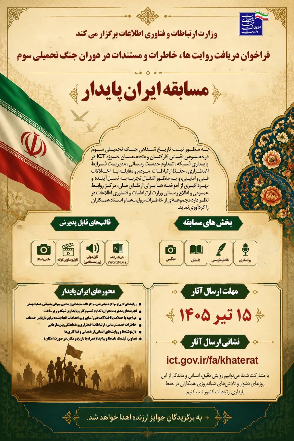 رسانه جدید
