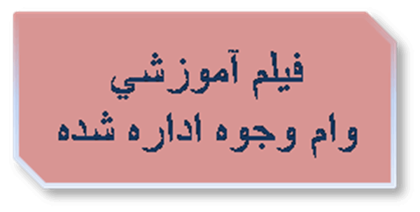 vam_a